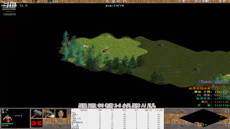 【2022-09-04 01点场】一只咩咩咩丫：苏西小猪的直播间