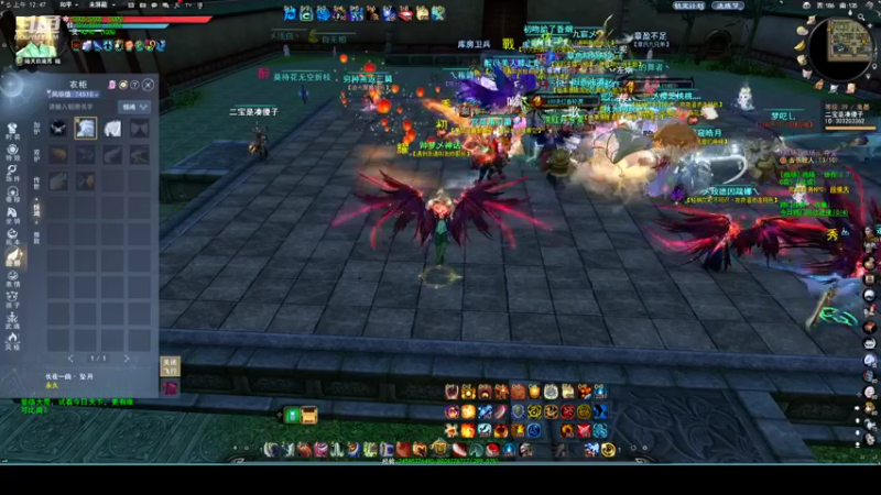 【2022-09-03 12点场】帅梦乄神话：天下3最帅天机