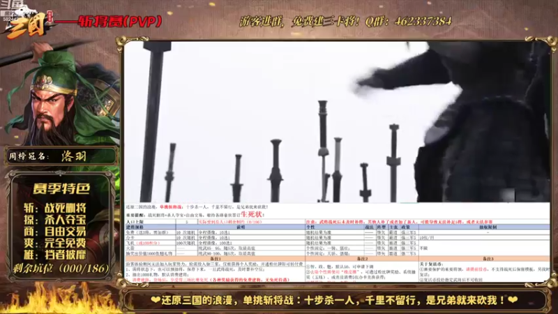 【2022-09-03 10点场】猕猴桃金刚：新赛季启动建将，免费加入，欢迎体验！