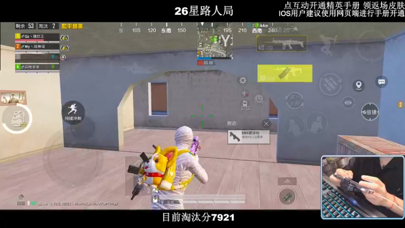 【2022-09-04 00点场】小妖洋：【野匹路人冲9000淘汰分】