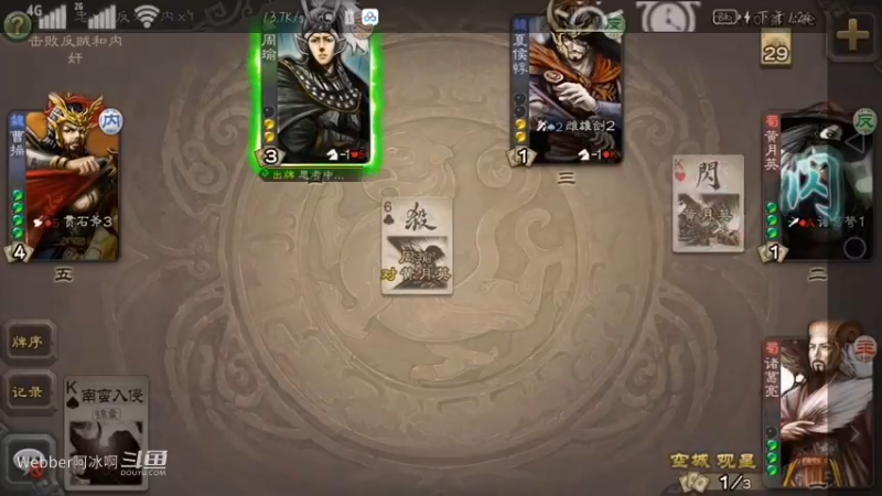 古风16a