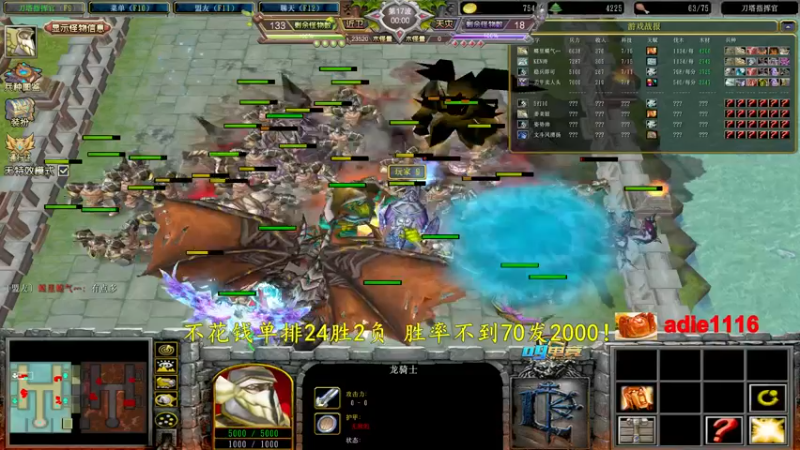 【2022-09-04 04点场】Dota小蝴蝶：内不花钱单排赛季 胜率不带70发2000