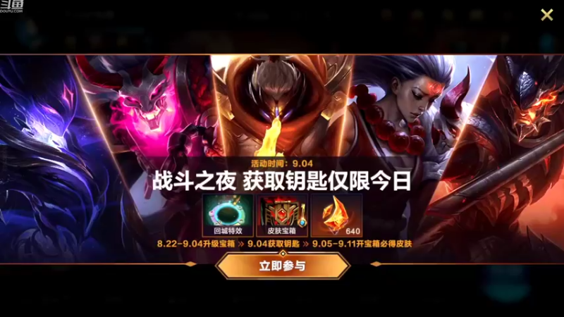 【2022-09-04 17点场】EL小浅予：全能上单模式 随意单排上王者