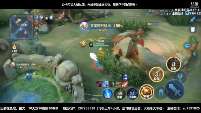 【2022-09-04 17点场】国服万场猴王宅哥：4.2万场孙悟空专场~嘎嘎乱杀~身法猴~