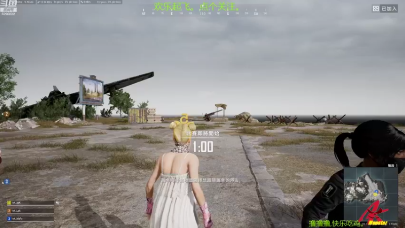 【2022-09-04 13点场】j1eeeeee：铁憨憨车队