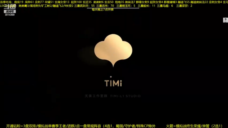 【2022-09-04 20点场】甄知棒：吕布婉儿1V10，声法枪炮魔坦刺