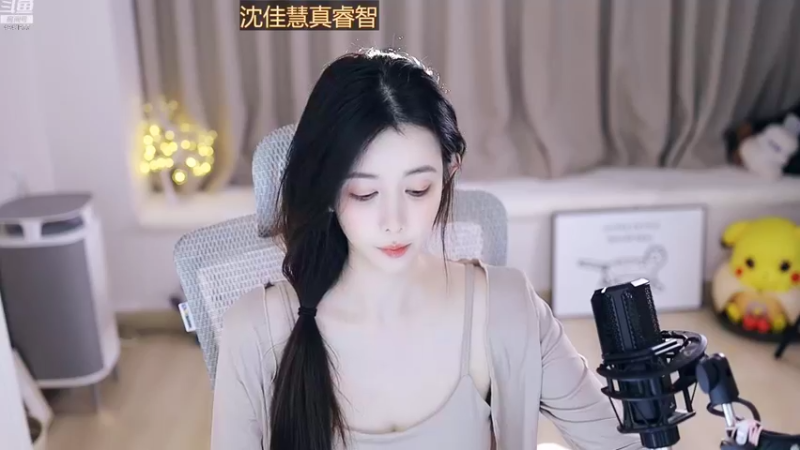 【2022-09-03 23点场】晒网的慧儿呀：今天也需要糖和奶茶