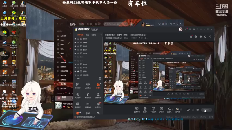 【2022-08-31 08点场】苏宛儿丶：大温柔主播从不发脾气