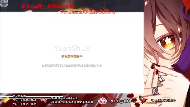 【2022-09-04 09点场】请叫我总攻大人丶：原神3.0萌新帮护肝