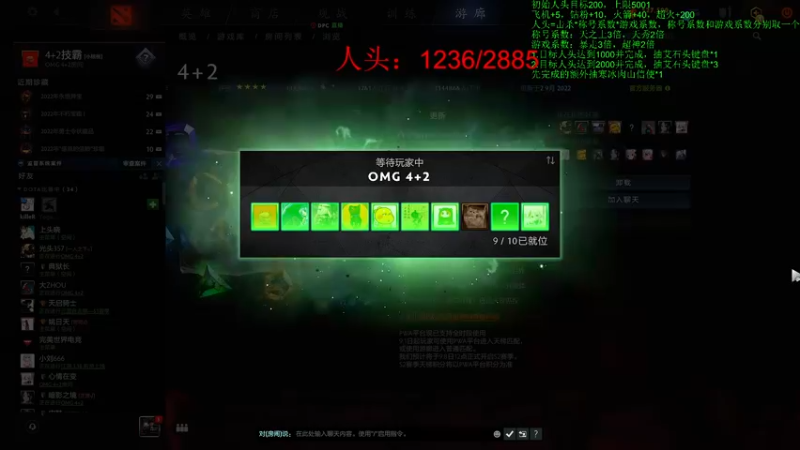【2022-09-04 06点场】sakira丶hao：dota4+2顶级sorry