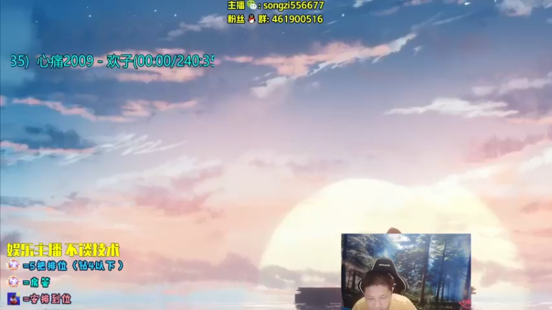 【2022-09-03 21点场】douyu丶松子：蛮王：2分钟1血 选到=赢