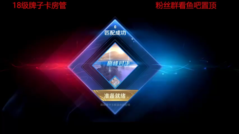 【2022-09-04 20点场】DYG易瞳：巅峰赛2438冲第一