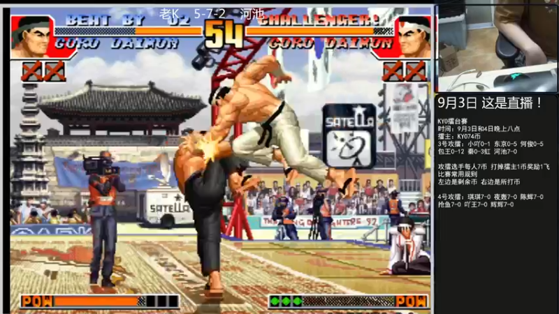 【2022-09-03 23点场】重庆辉輝：憧憬传媒独家冠名