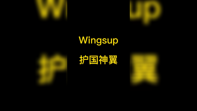这两天嗓子喊哑了，看到cncs有一道曙光