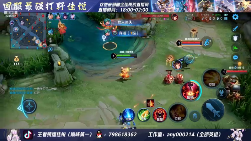 【2022-09-03 22点场】国宝佳悦：明星卡牌总决赛冲冲冲