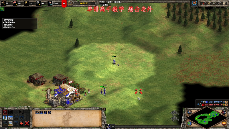 【怀旧游戏】帝国时代肥龙大师的精彩时刻 20220904 00点场