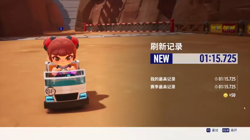 【2022-09-04 01点场】AMG小牧：玩玩跑跑卡丁车2 漂移