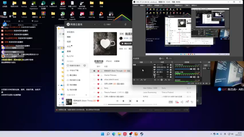 【2022-09-03 20点场】陈浩南丶ABS：一个有趣的直播间~