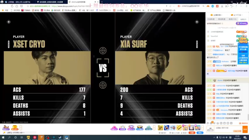 【2022-09-03 21点场】阿的痴adc：只想跟懂我的说一声幸会!