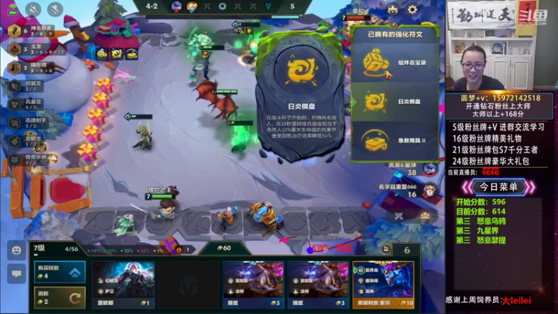 【2022-09-04 14点场】对子花：花花故事会，讲你想听的