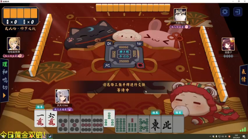 【2022-09-04 02点场】YTG夏天：总决赛 ES VS 狼队