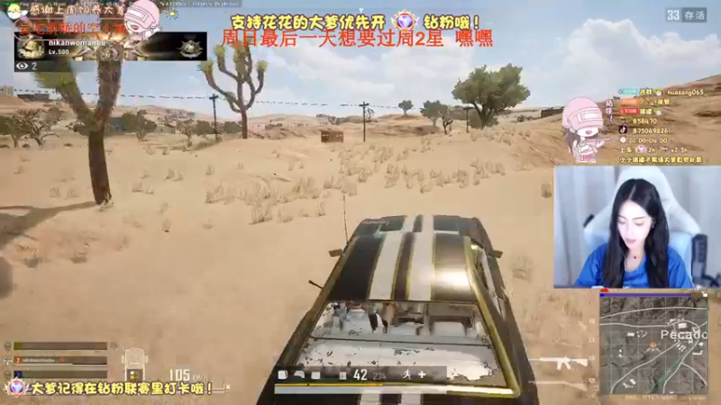 【2022-09-04 01点场】花桑丶065：【花桑】不用反复确认 我会一直在你身边