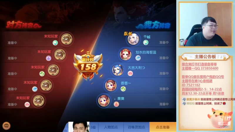 【2022-09-04 16点场】小儿郎丶丶：梦幻西游手游，221869冲冲冲