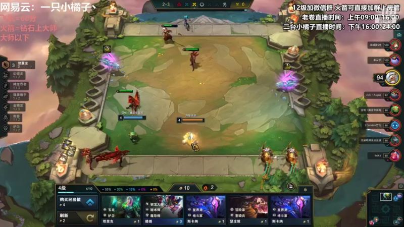 【2022-09-03 22点场】卷子丶：双倍亲密度，三倍上限，冲冲冲！！！