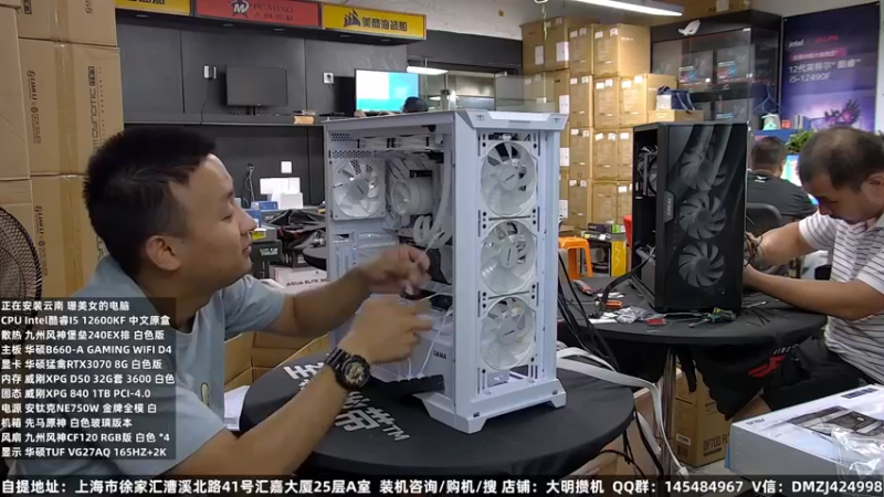 【2022-09-04 00点场】上海大明海：【大明攒机】英特尔配置推荐