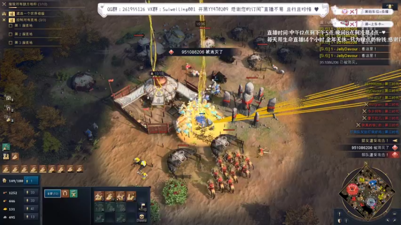 【2022-09-01 22点场】顾非池：【帝国4】今天必定乱杀绝不破防