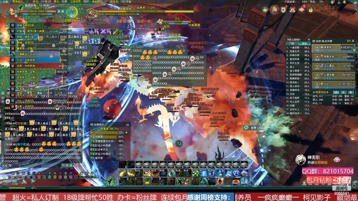 电五【双梦】中午防守4比2 恶人赢904 13点场