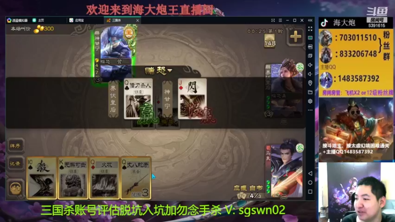 【2022-09-04 22点场】海大炮王o：录播中，9.05见