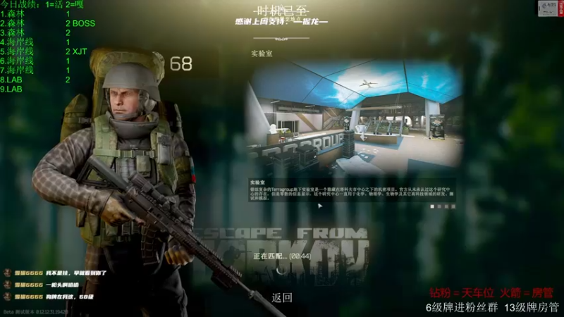 【2022-09-04 08点场】王浩天儿：【404/68级】疾风起，不言弃。