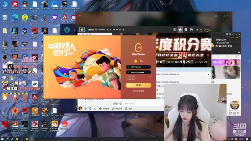 【2022-09-03 22点场】艾琳bigbaby：一个温柔的主播