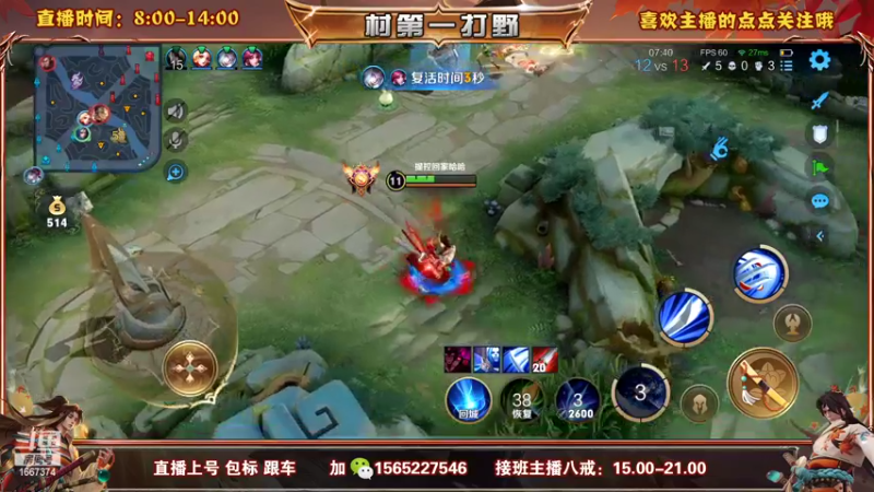 【2022-09-04 14点场】木木爱吃橘子：橘右京 宫本 90胜率上荣耀！