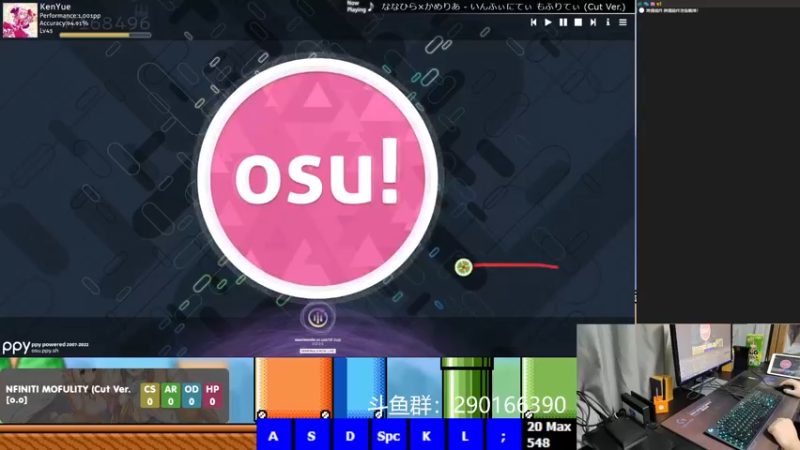 【2022-09-03 21点场】KenYueDesu：The osu!Mania Noob