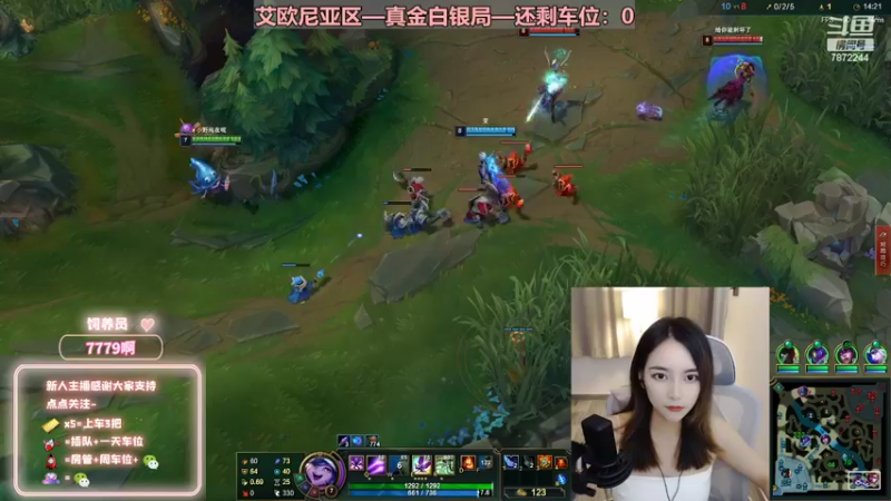 【2022-09-03 22点场】小野纯Quinlivan：艾欧尼亚~全能御姐