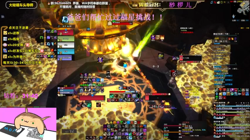 【2022-09-03 15点场】大嘴geigei：大嘴：大秘境车头导师，钻粉带门！！