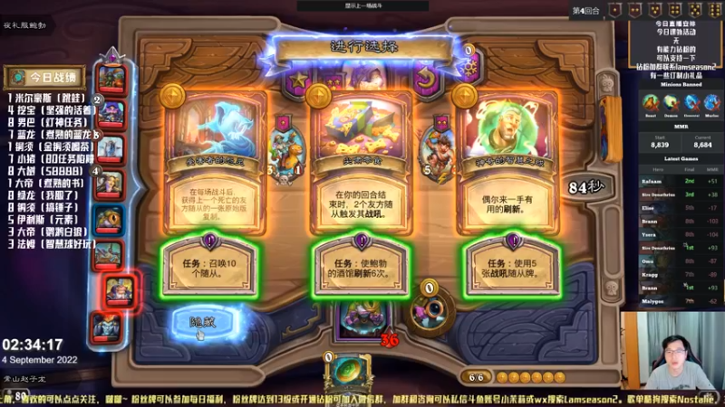 【2022-09-04 02点场】Nostalie：NO:先打会线上赛再冲分