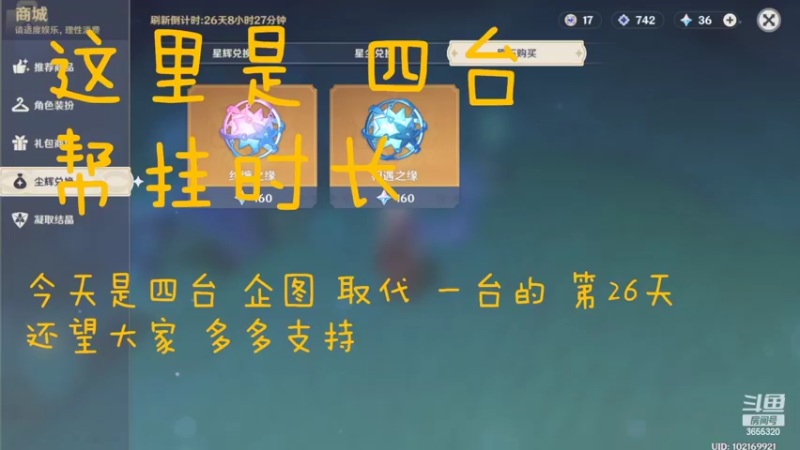 【2022-09-04 19点场】云樱花颜金步摇S：弯弯宝宝生日快乐