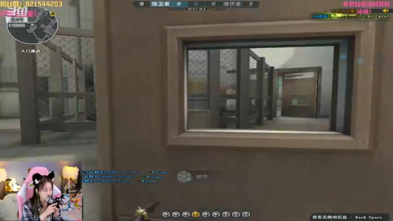 【2022-09-01 00点场】白鲨小叮当：山东坏女人已上线咯