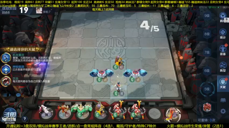 【2022-09-04 01点场】甄知棒：吕布婉儿1V10，声法枪炮魔坦刺