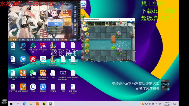 【2022-09-01 23点场】寒尘落月：血染来了，加油