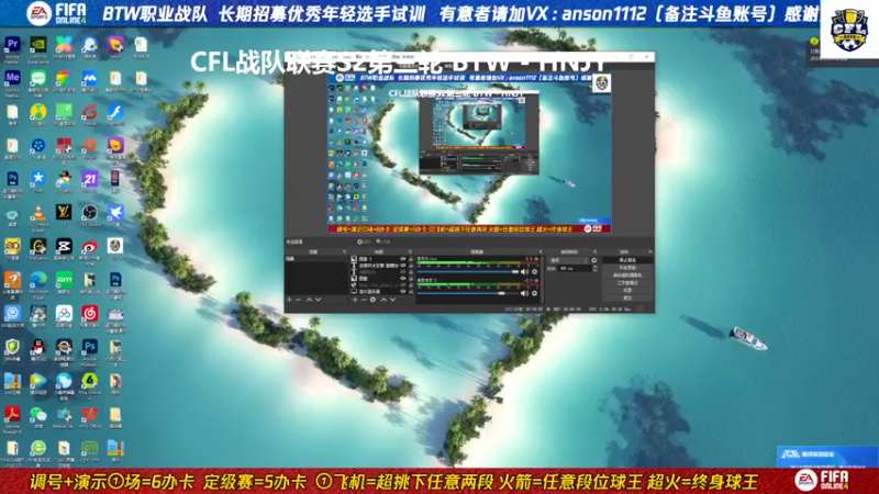 【2022-09-03 21点场】罗马丨灰太狼：CFL联赛第3轮 BTW - HNJY
