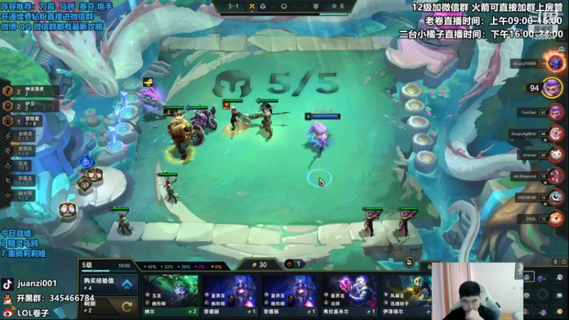 【2022-09-04 11点场】卷子丶：美测顶级八王局，冲冲冲！！！