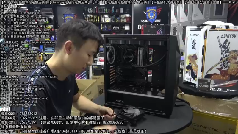 【2022-09-03 22点场】80it电脑网：郑州80it：开学季电脑活动开启