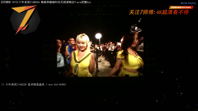 【二次元】7师傅的精彩时刻 20220904 20点场