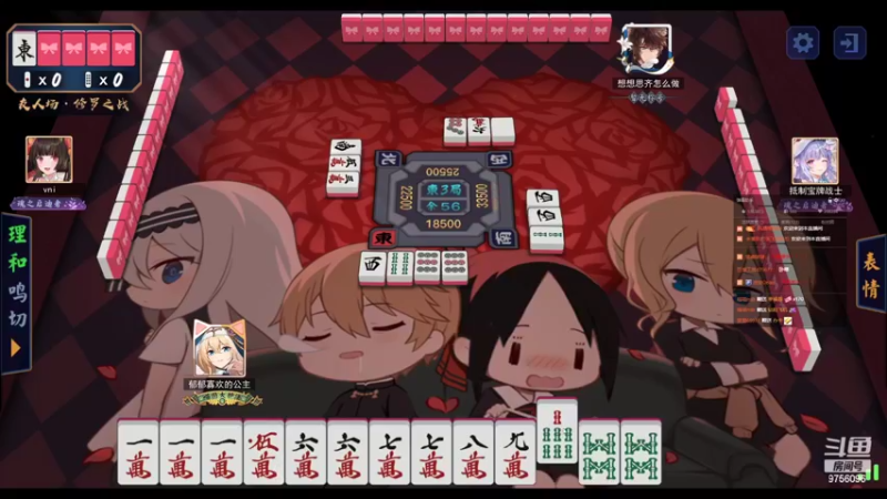 【2022-09-03 22点场】YTG丶落幕：KPL夏季总决赛狼星大战