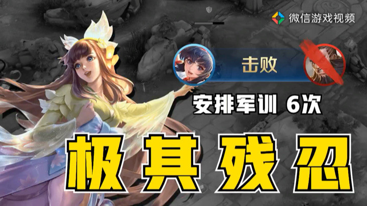 王者荣耀击杀集锦7