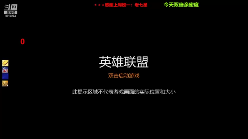 【2022-09-03 15点场】100大人：恐鬼症 千场主播 带你原地起飞